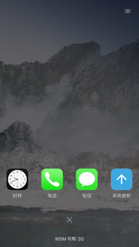 iOS China (JD) screenshot