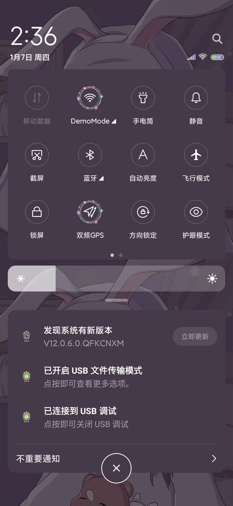 人间小宝贝 screenshot