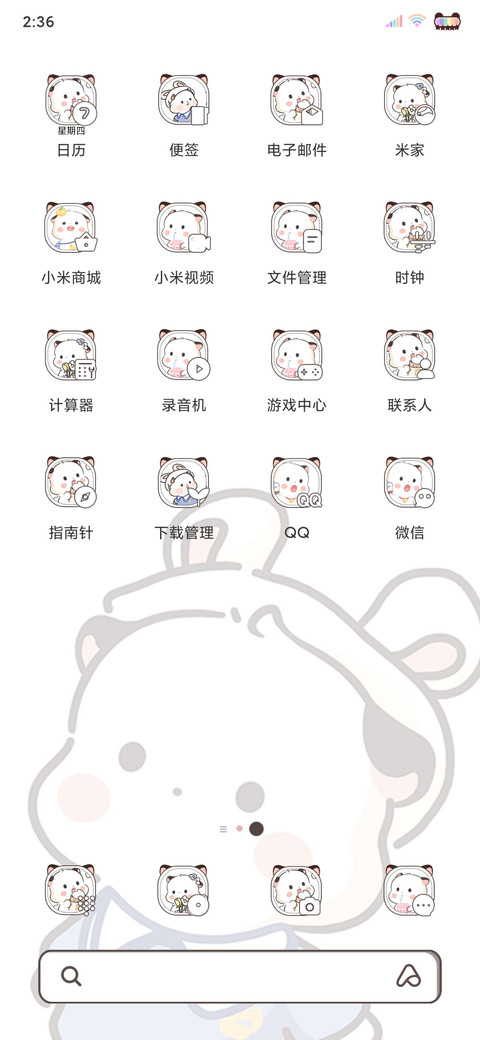 可爱三团弹钢琴 screenshot