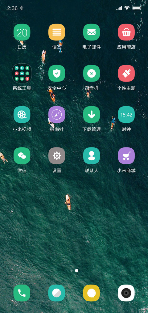 小图标 screenshot