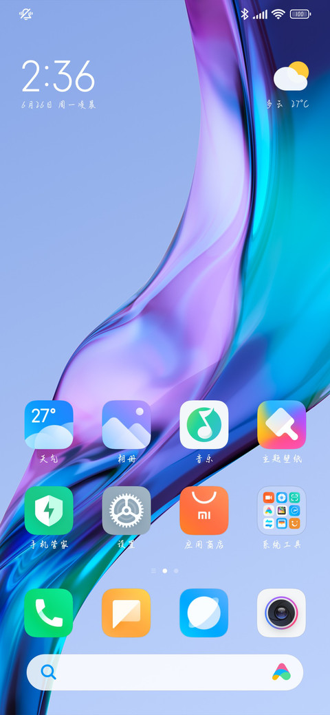 我的喜欢遗憾收场 screenshot