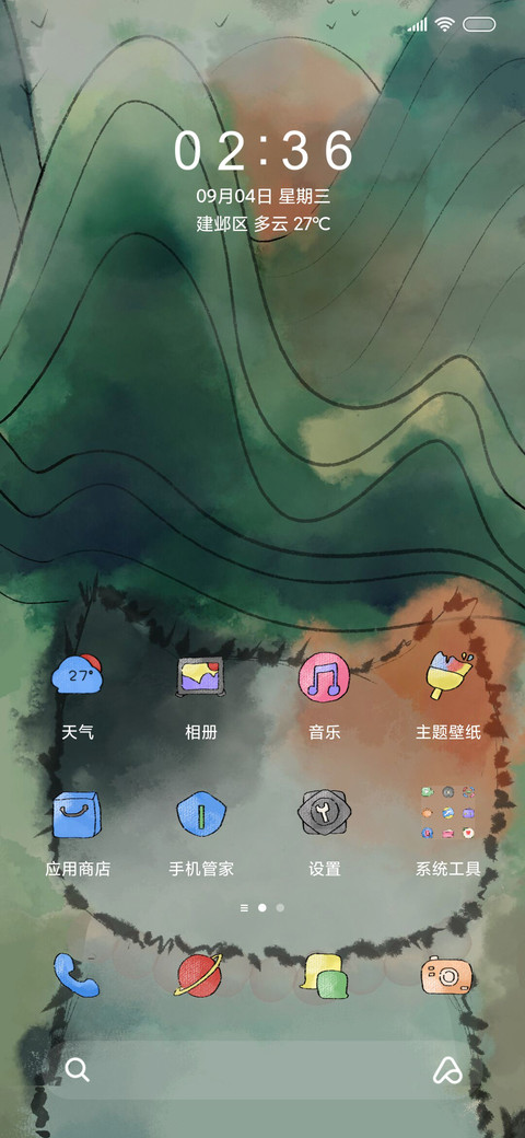 修心喵 screenshot