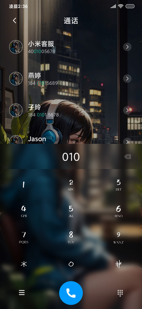 带耳机的少女 screenshot