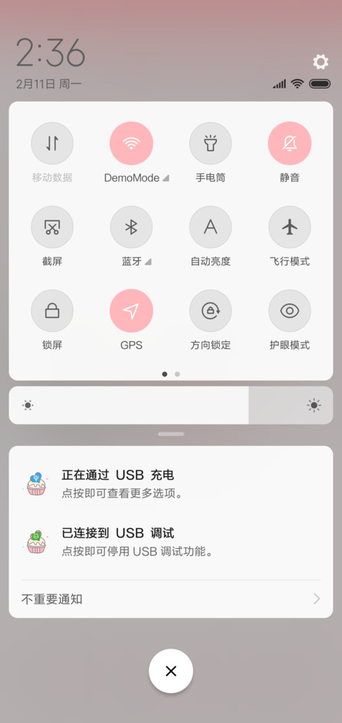 For新年猪事大吉 screenshot