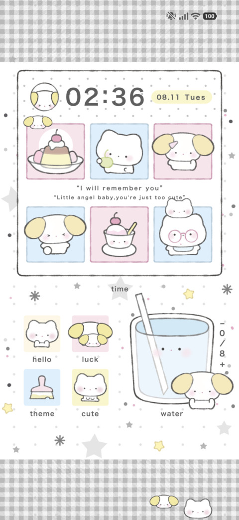 Cute Grid Cake screenshot