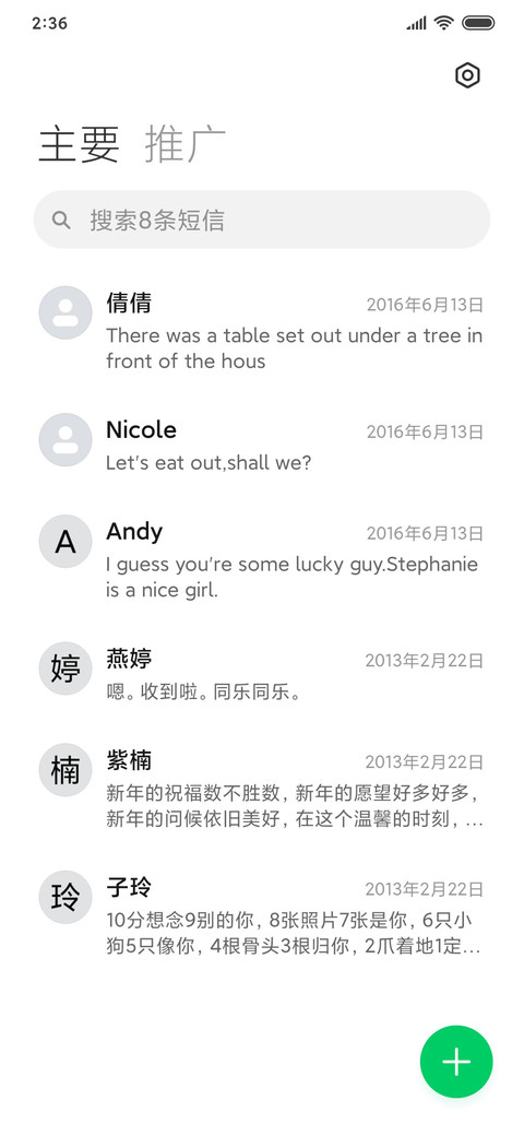唯美海滩 screenshot