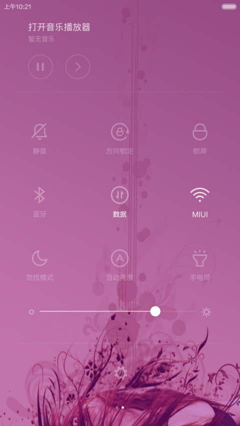 艹蛋de青春(美女壁纸+牛仔铆钉文字) screenshot