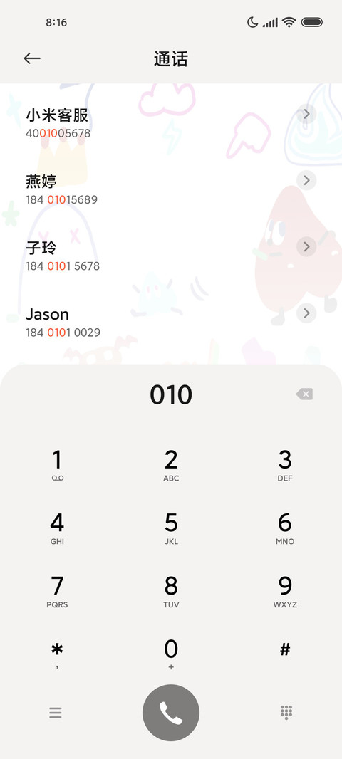ins涂鸦 多模式 screenshot