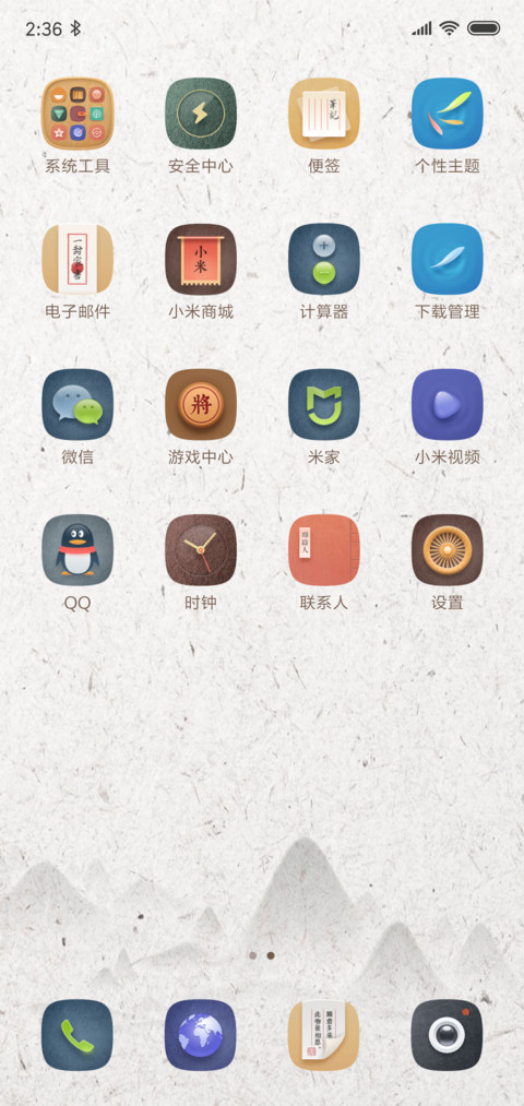 书法篆刻 私人订制 screenshot