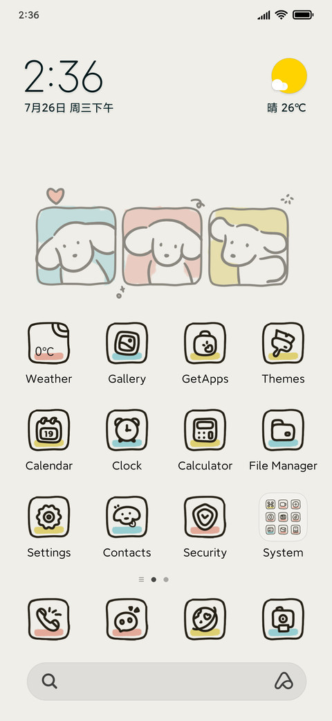 Line Puppy screenshot