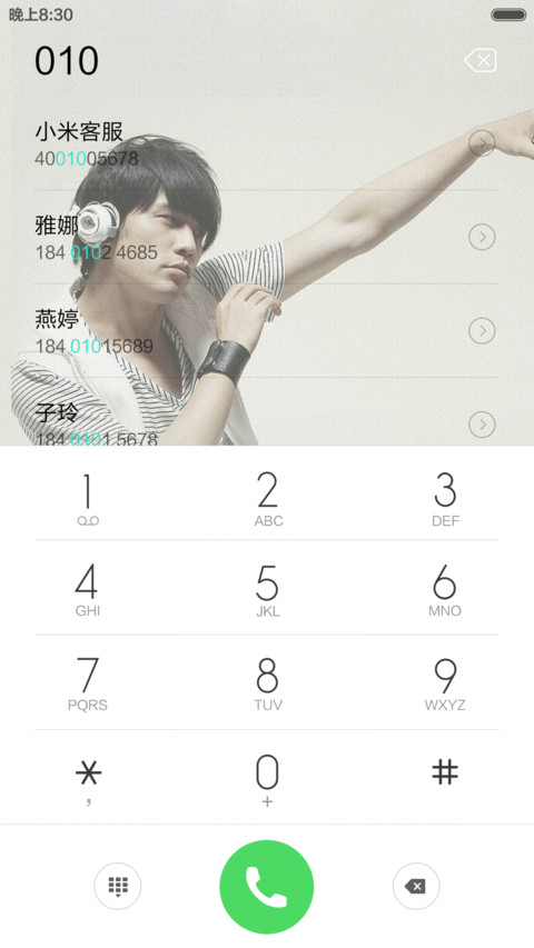为杰成伦【体验版】 screenshot