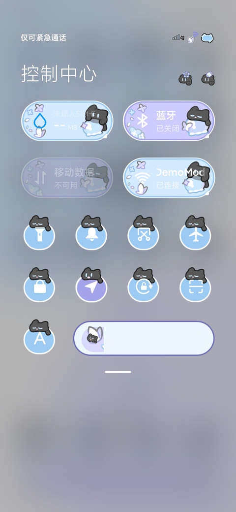 风铃小黑猫 screenshot
