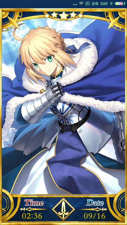 fgo全英灵 screenshot