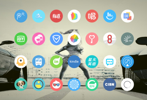 激情澎湃 screenshot