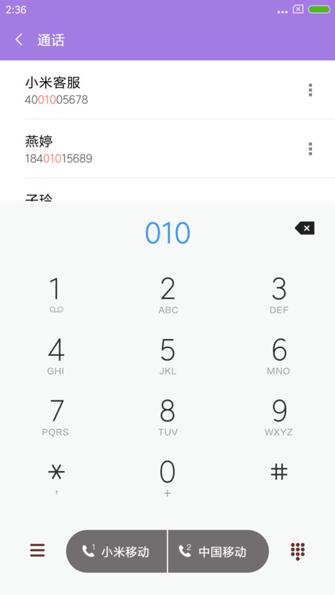 织梦 screenshot
