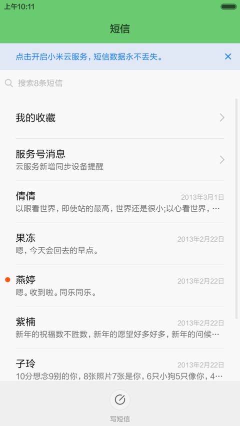 【好评返现】安·静【超优雅质感】 screenshot