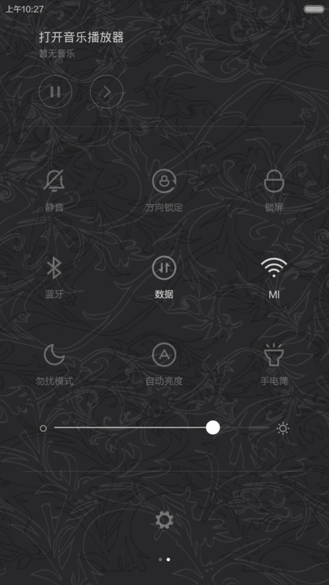 素描小时代 V5 screenshot