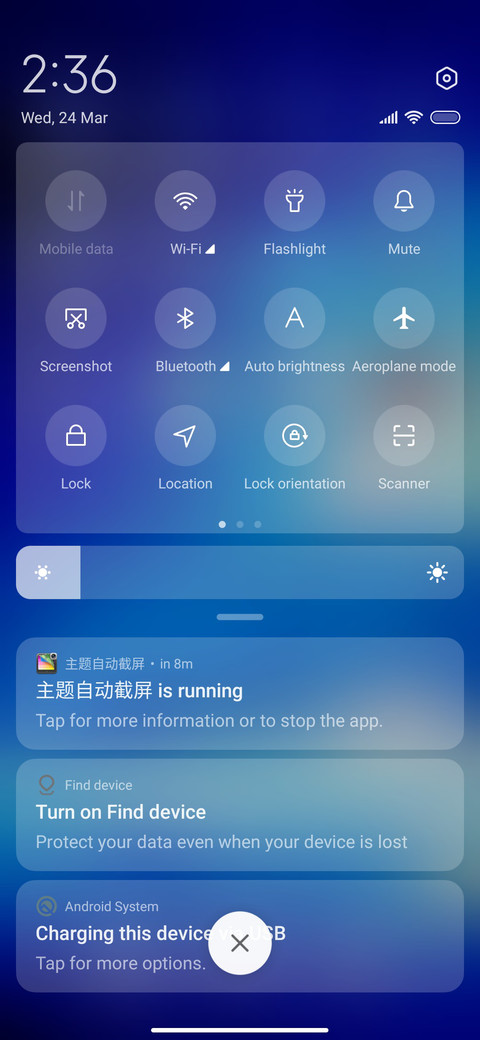 Galaxy screenshot