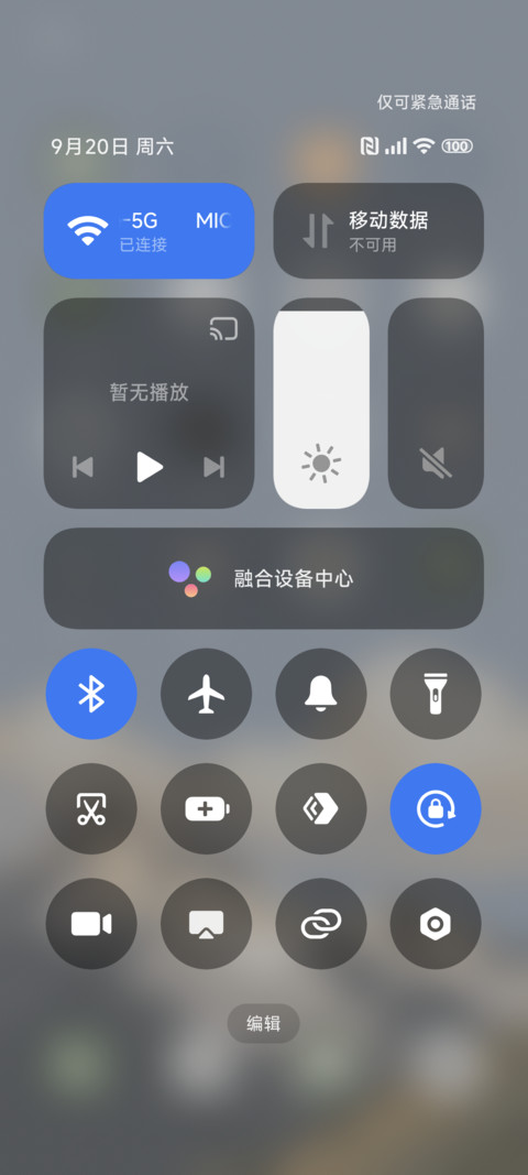 南秋风 screenshot