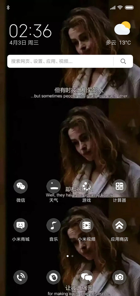 清欢 screenshot