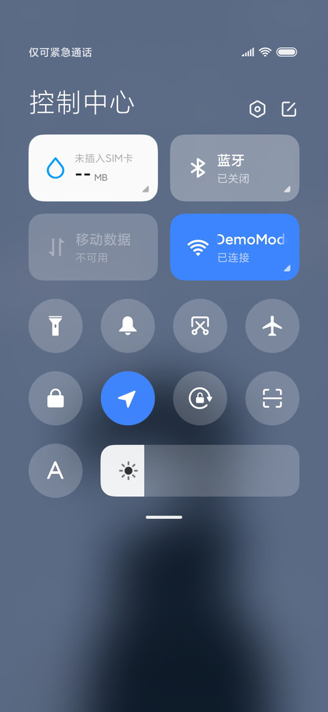 星语者 冷酷少年 screenshot