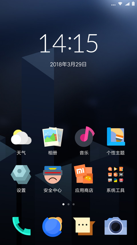 Aeroblast screenshot