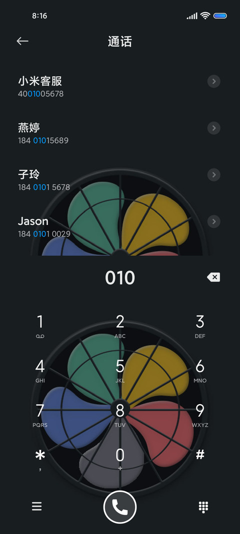 夜空最亮的星新拟态 screenshot
