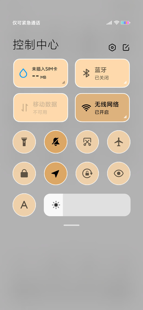 为什么这么努力 screenshot