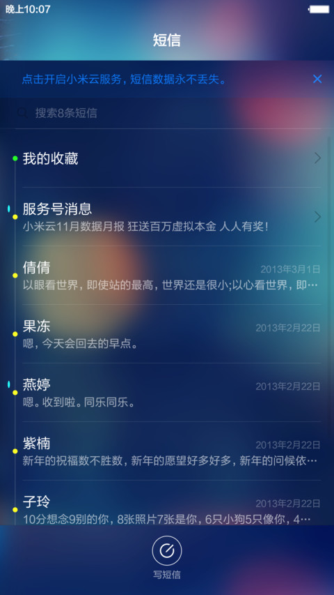 Win10唯美版【返现金】 screenshot