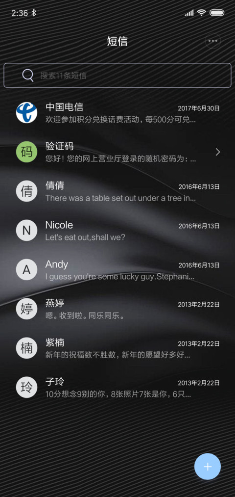 网红文字时钟自定义 screenshot