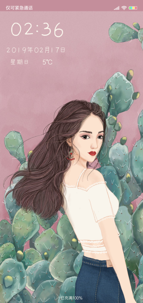 美女与仙人掌 screenshot