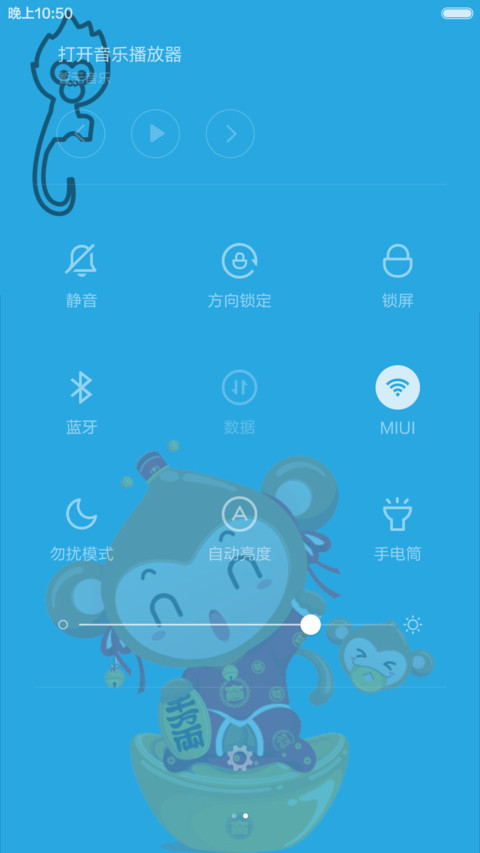 欢庆春节 screenshot