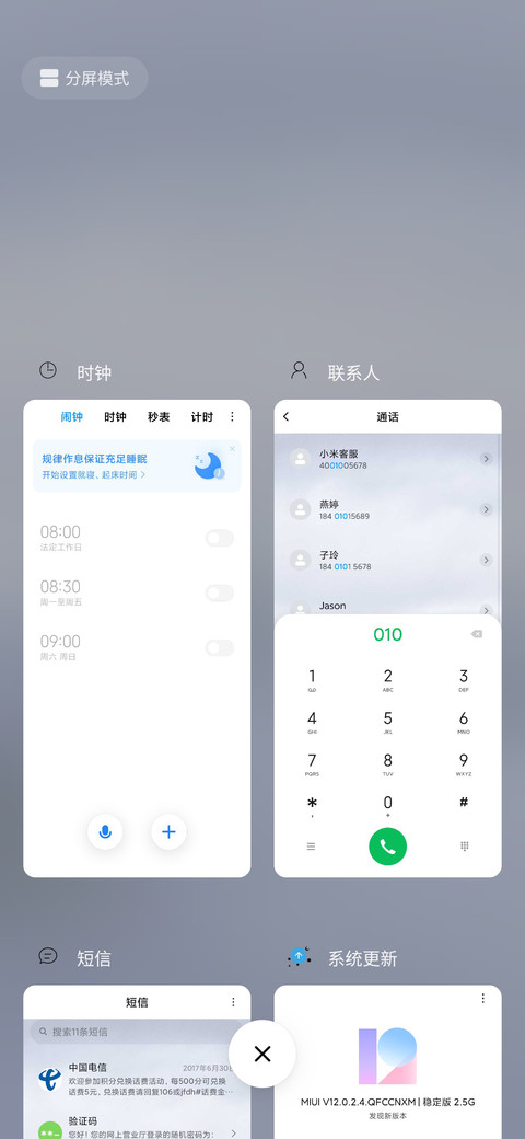 极简 迷雾森林 screenshot