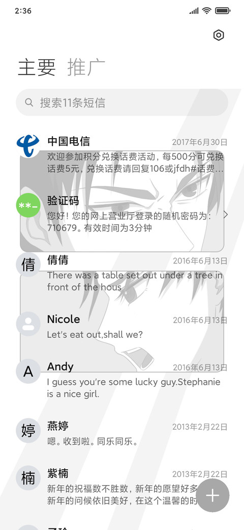 黑白漫画风小组件 screenshot