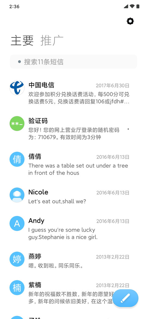 以太 screenshot