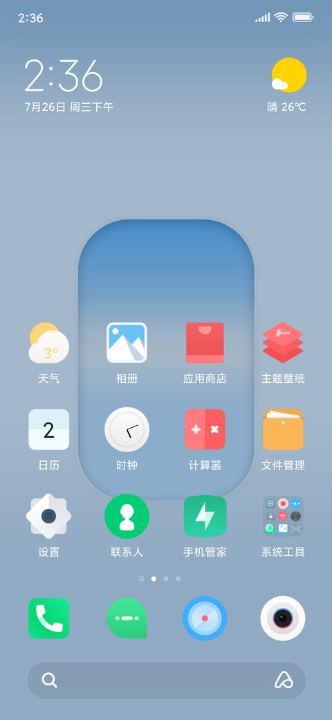 以太 screenshot