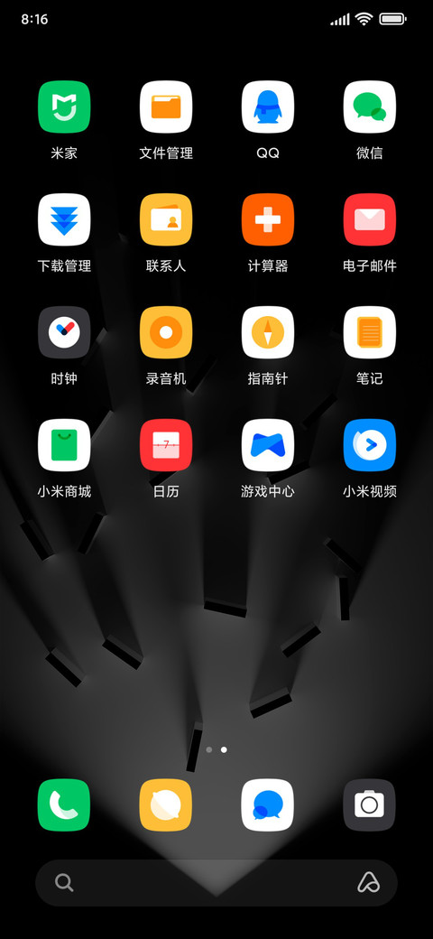 光影之美 screenshot