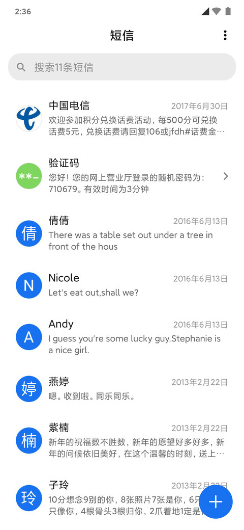 Android N screenshot