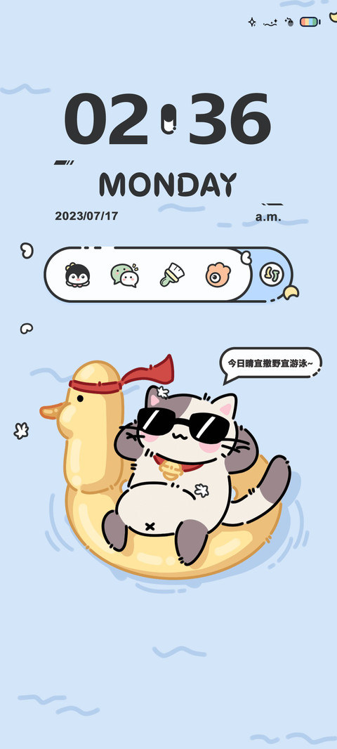 猫猫我啊想吃鱼 screenshot