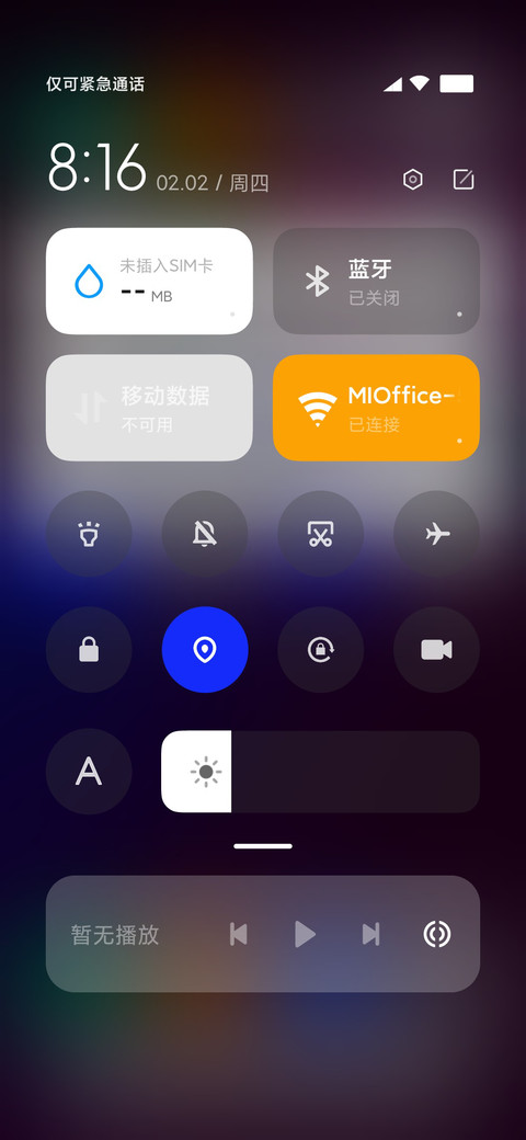 LIUI宇安 screenshot