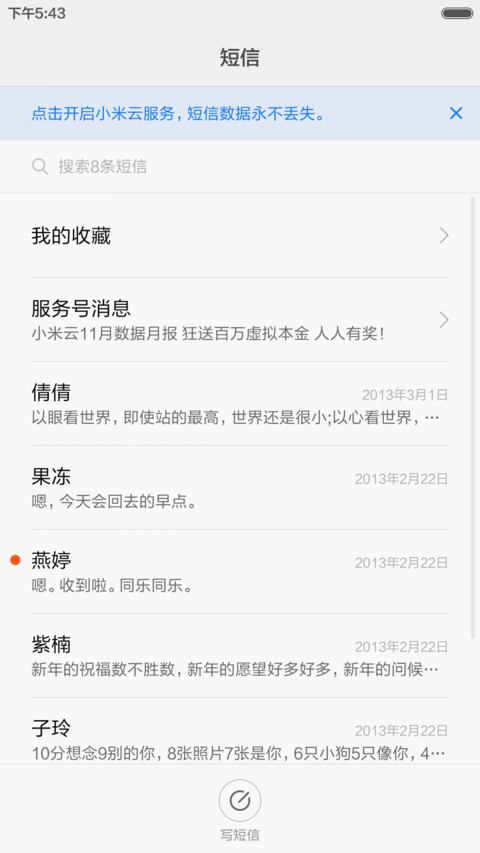世界互联网大会 screenshot