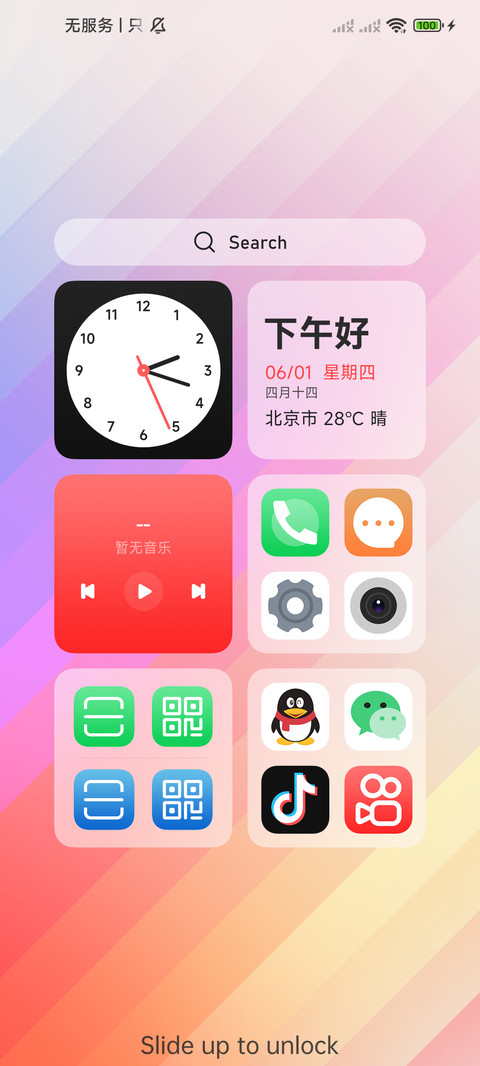 UROS screenshot