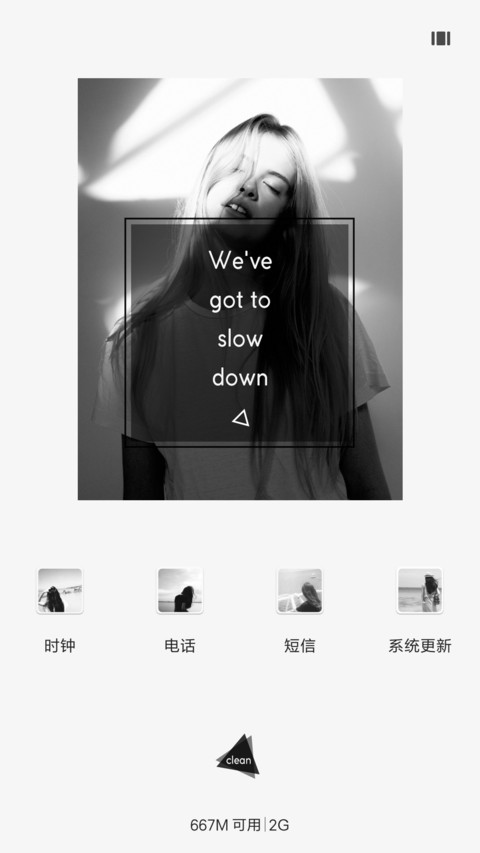 Dont Grow Up screenshot