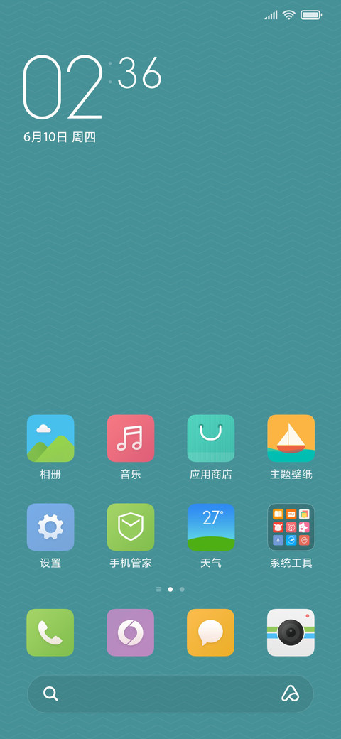 MIUI 7-男生版 screenshot
