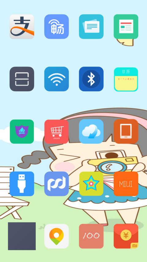 可爱女孩（动漫卡通） screenshot