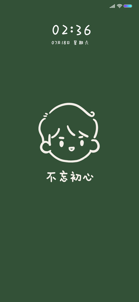 情侣简笔画 screenshot