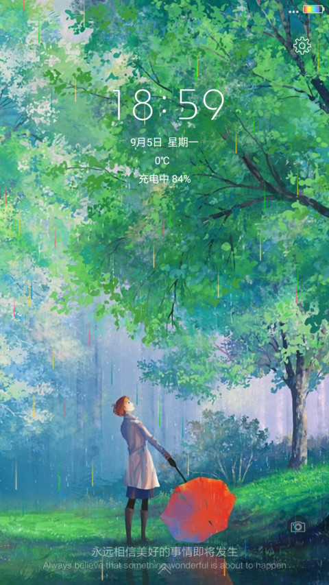 （彩色雨+彩虹电池）等待幸福 screenshot