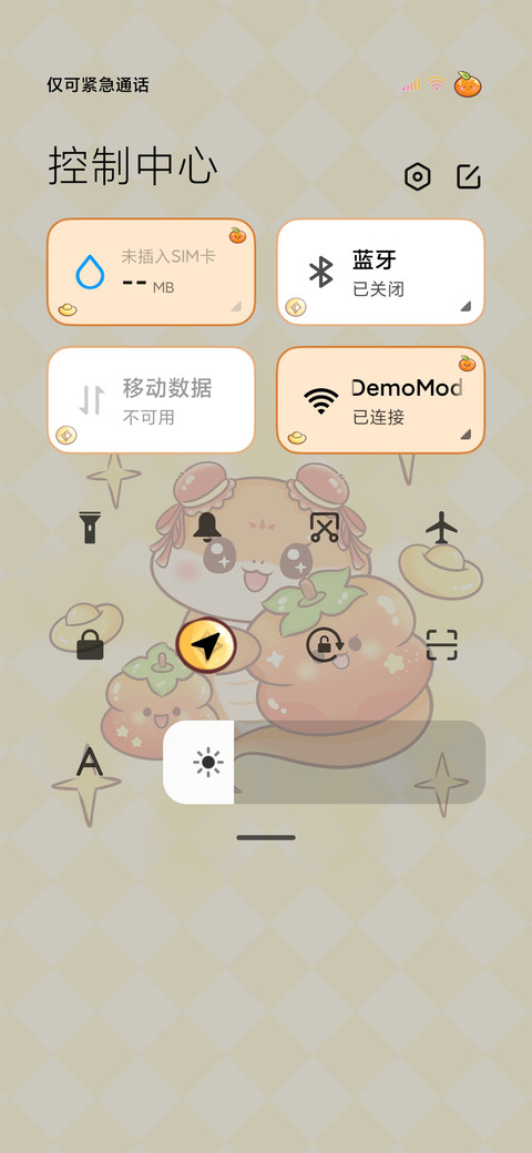 年夜饭游戏蛇年旺旺 screenshot
