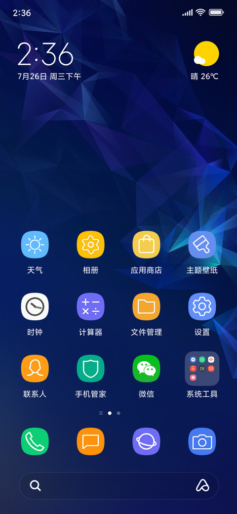 Pure SGS9 screenshot