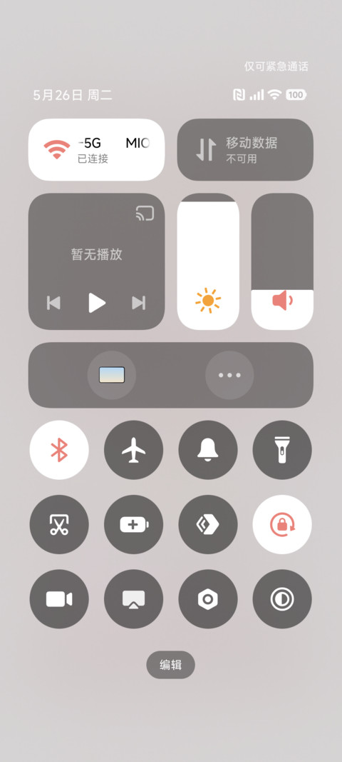 小猫上岸 金榜题名 screenshot
